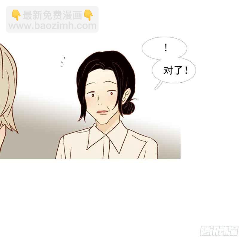被孤立的存在(1/2)-第150话