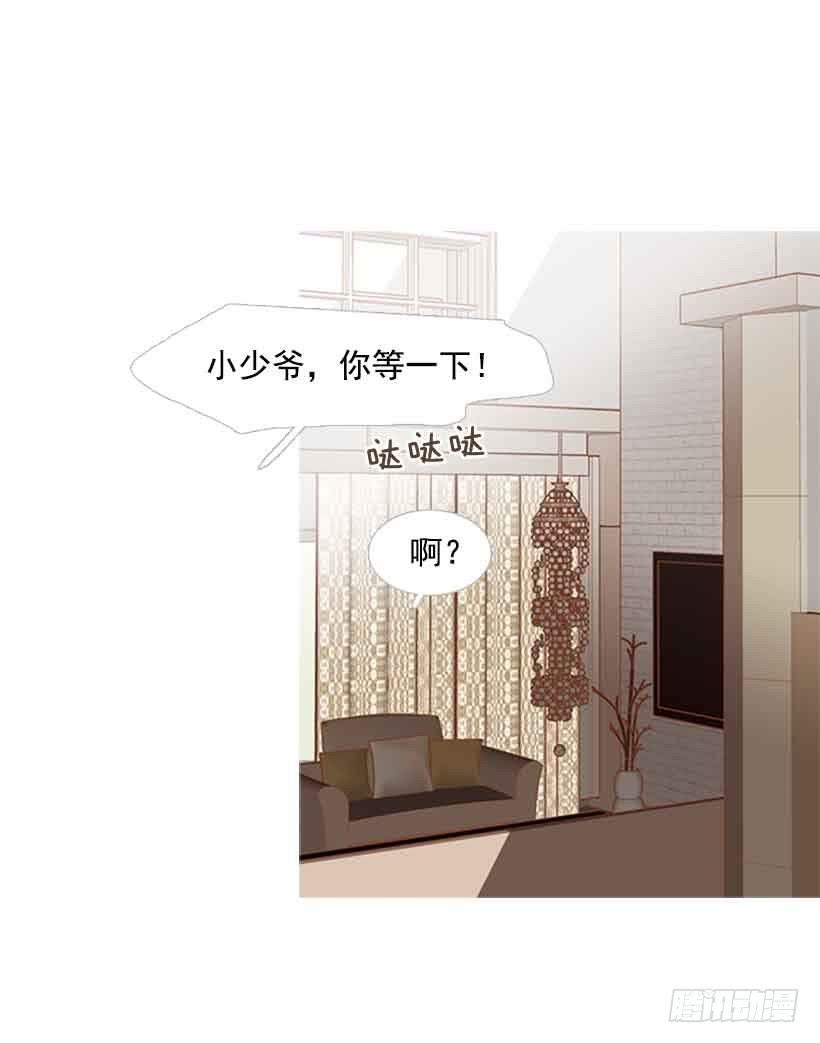 被孤立的存在(1/2)-第150话