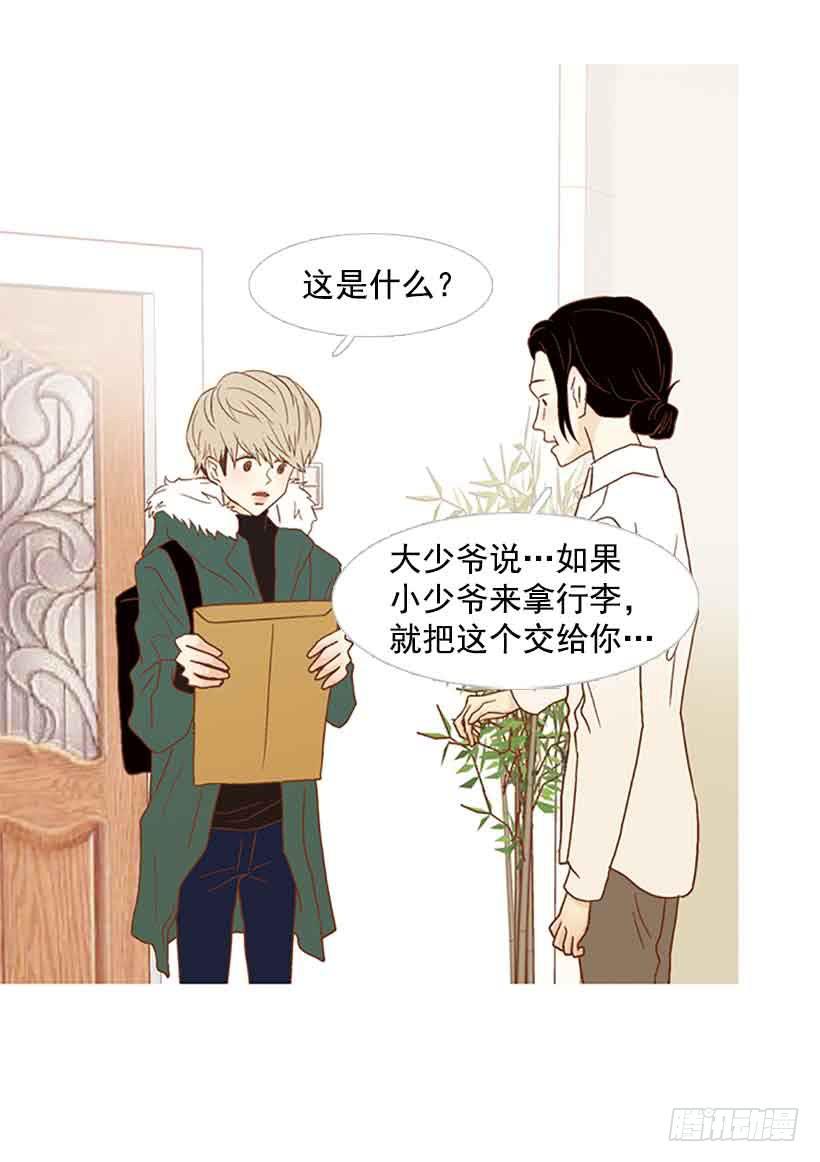 被孤立的存在(1/2)-第150话
