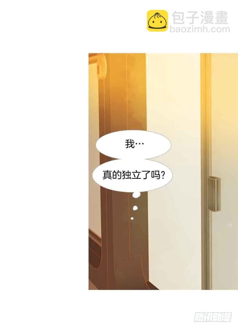 被孤立的存在(1/2)-第150话