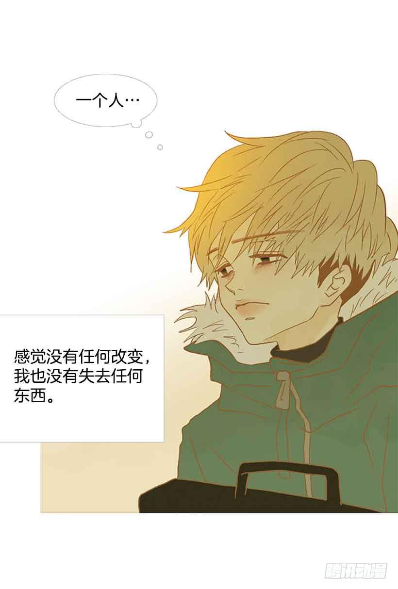 被孤立的存在(1/2)-第150话