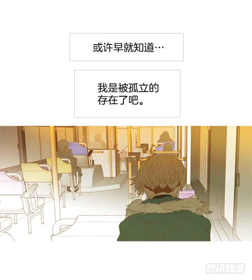 被孤立的存在(1/2)-第150话