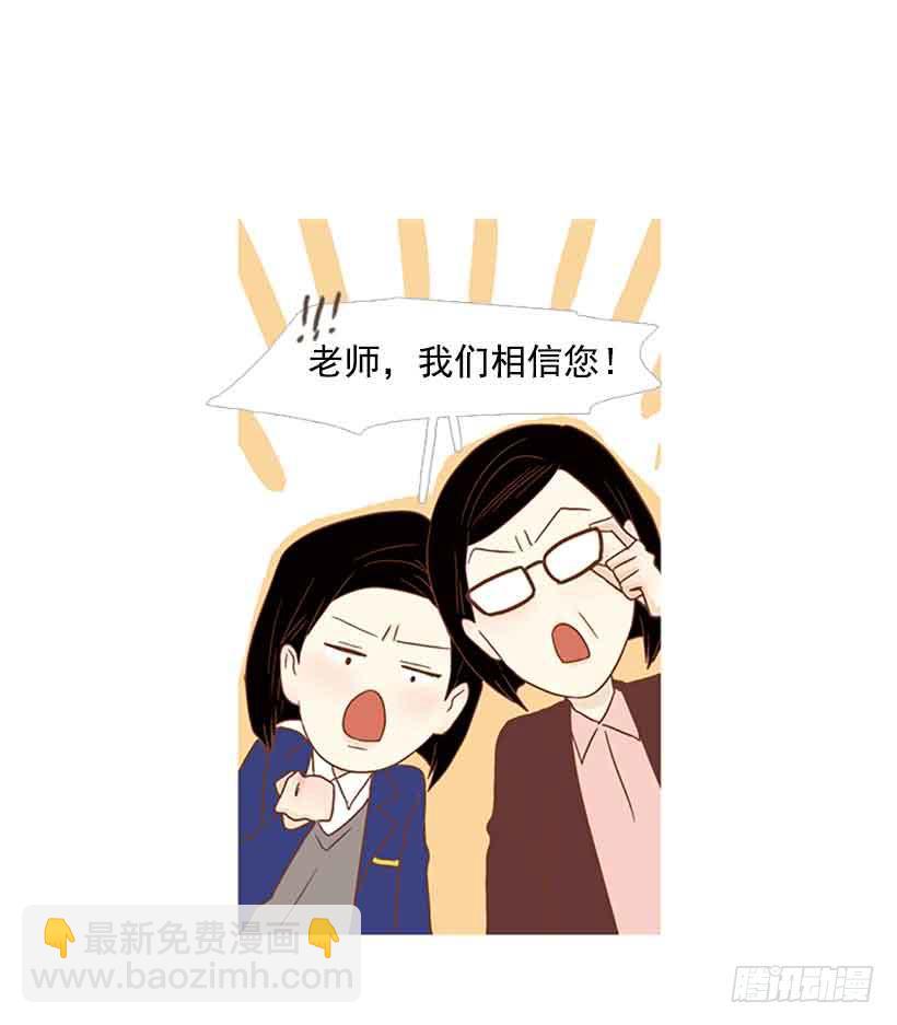 被孤立的存在(1/2)-第150话