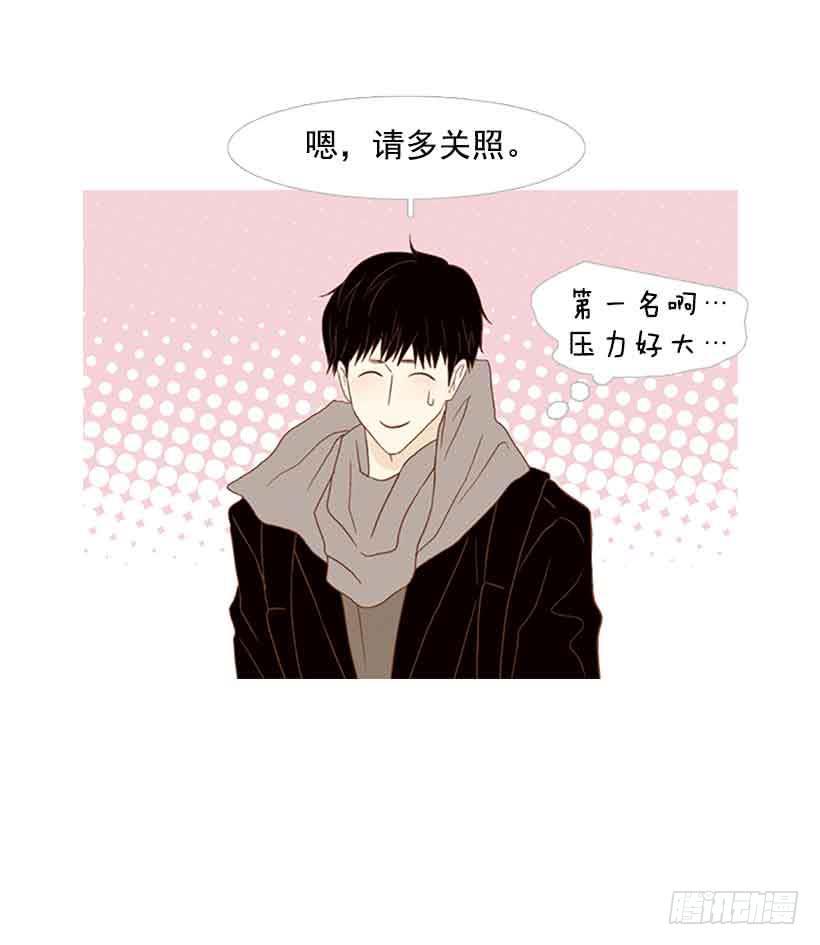 被孤立的存在(1/2)-第150话