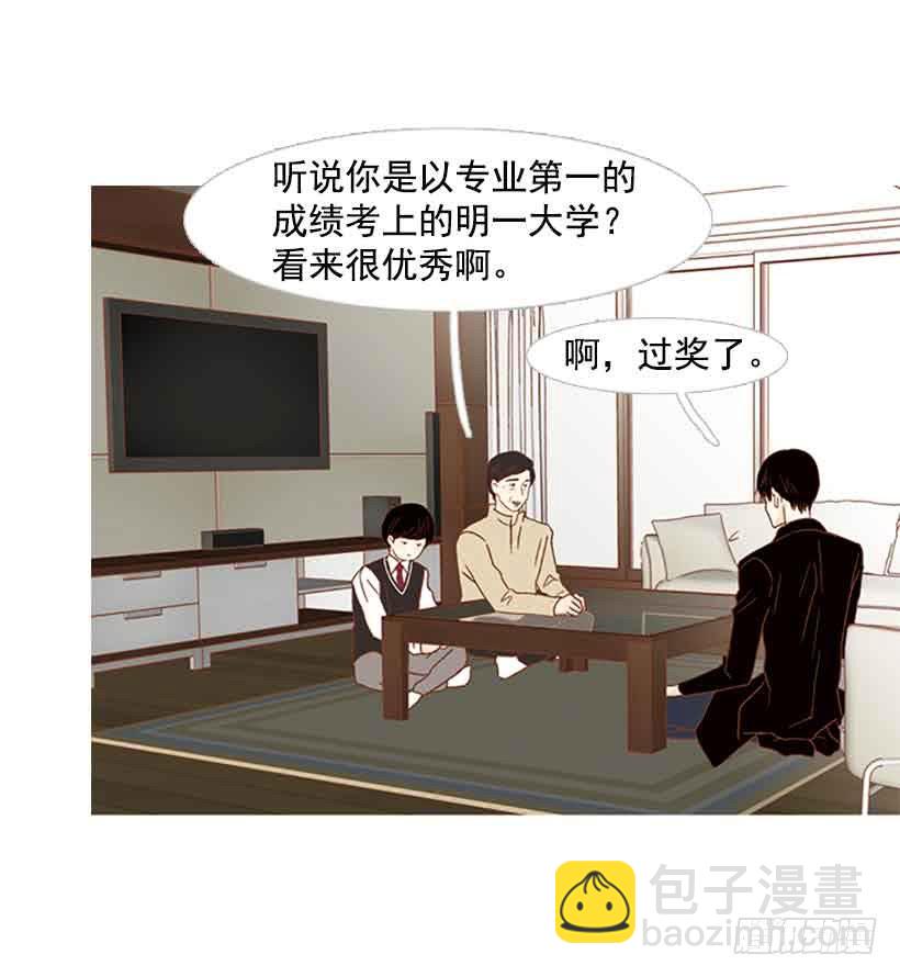 被孤立的存在(1/2)-第150话