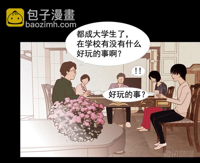 我不会抱怨(1/2)-第16话