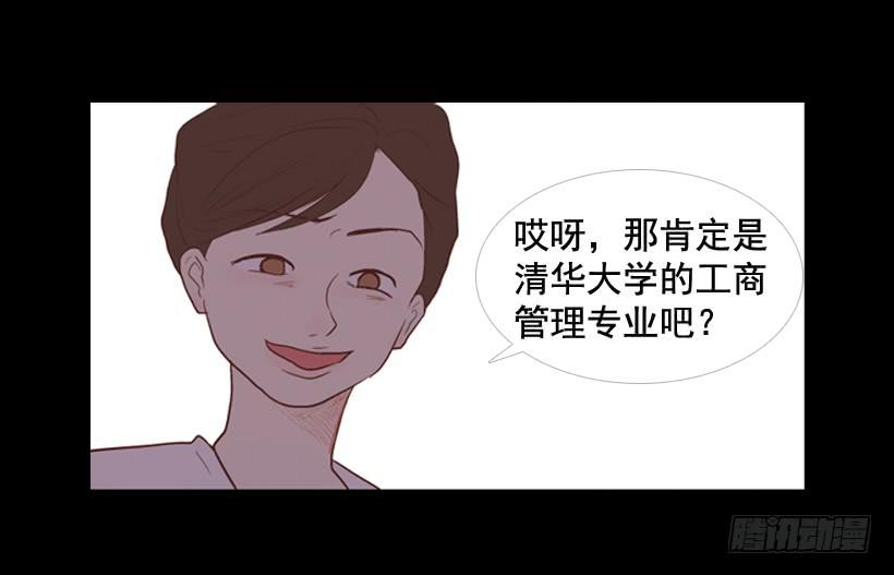 我不会抱怨(1/2)-第16话
