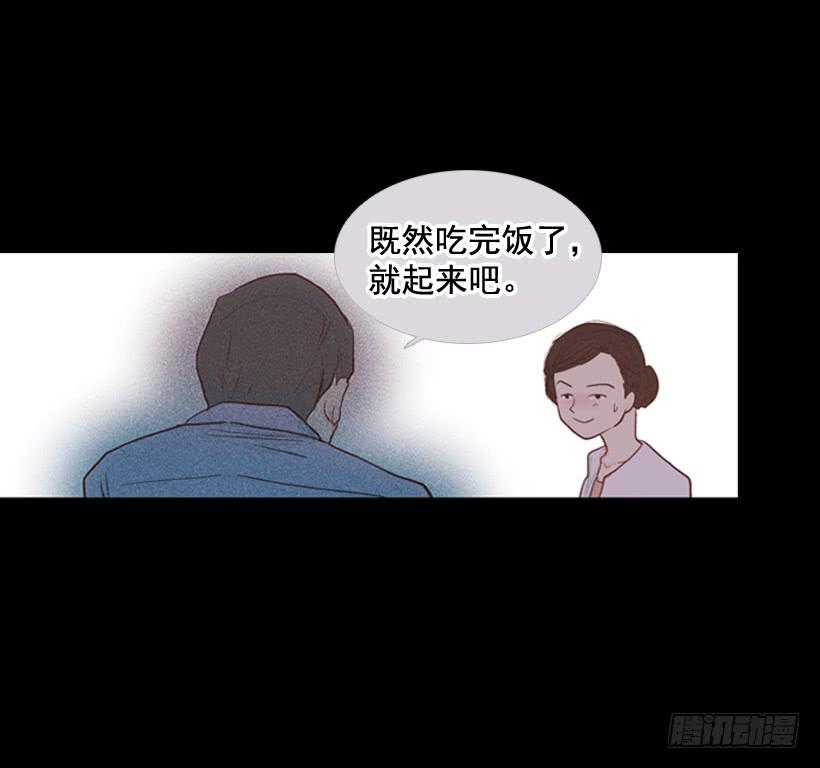 我不会抱怨(1/2)-第16话