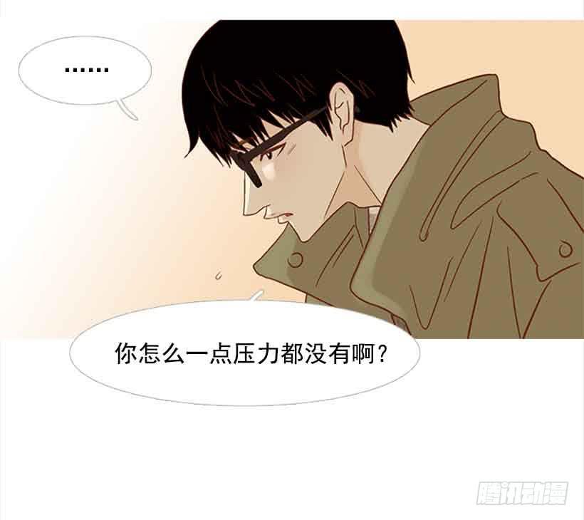 我已经跌落谷底了(1/2)-第152话