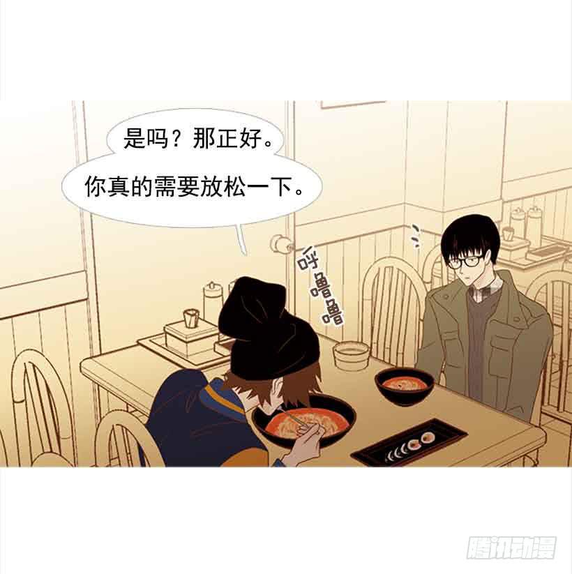 我已经跌落谷底了(1/2)-第152话