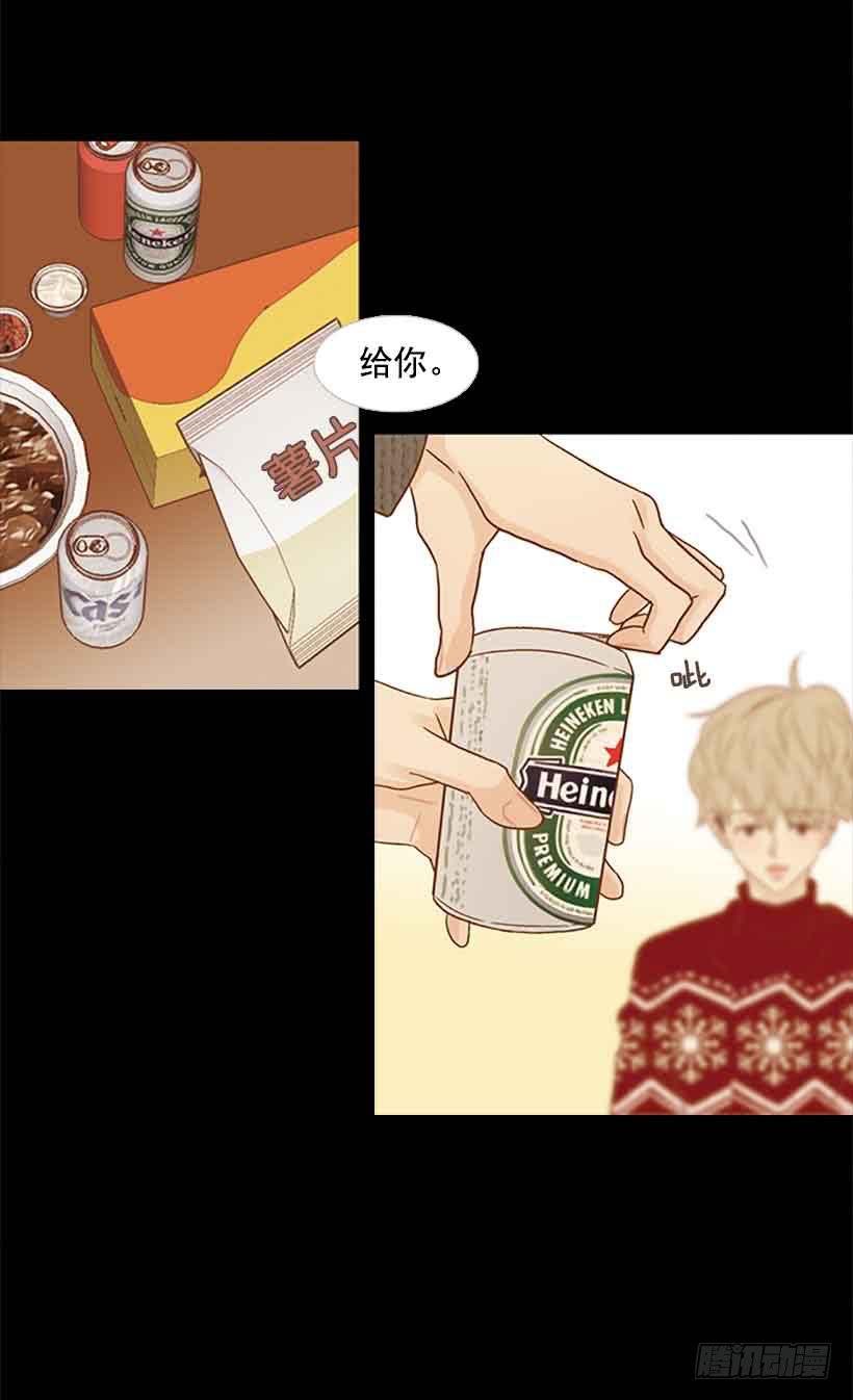 我已经跌落谷底了(1/2)-第152话