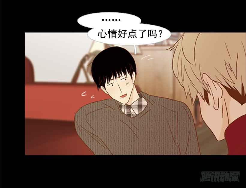 我已经跌落谷底了(1/2)-第152话