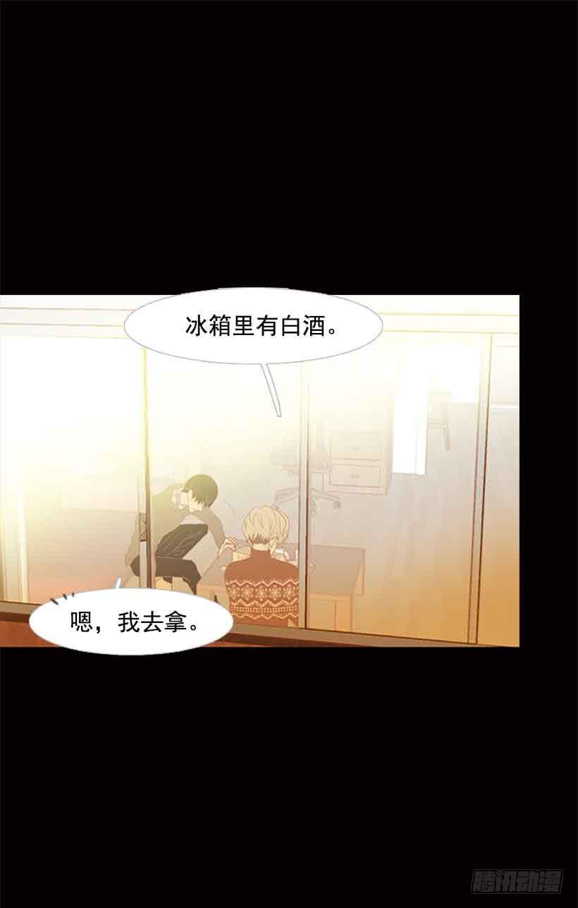 我已经跌落谷底了(1/2)-第152话