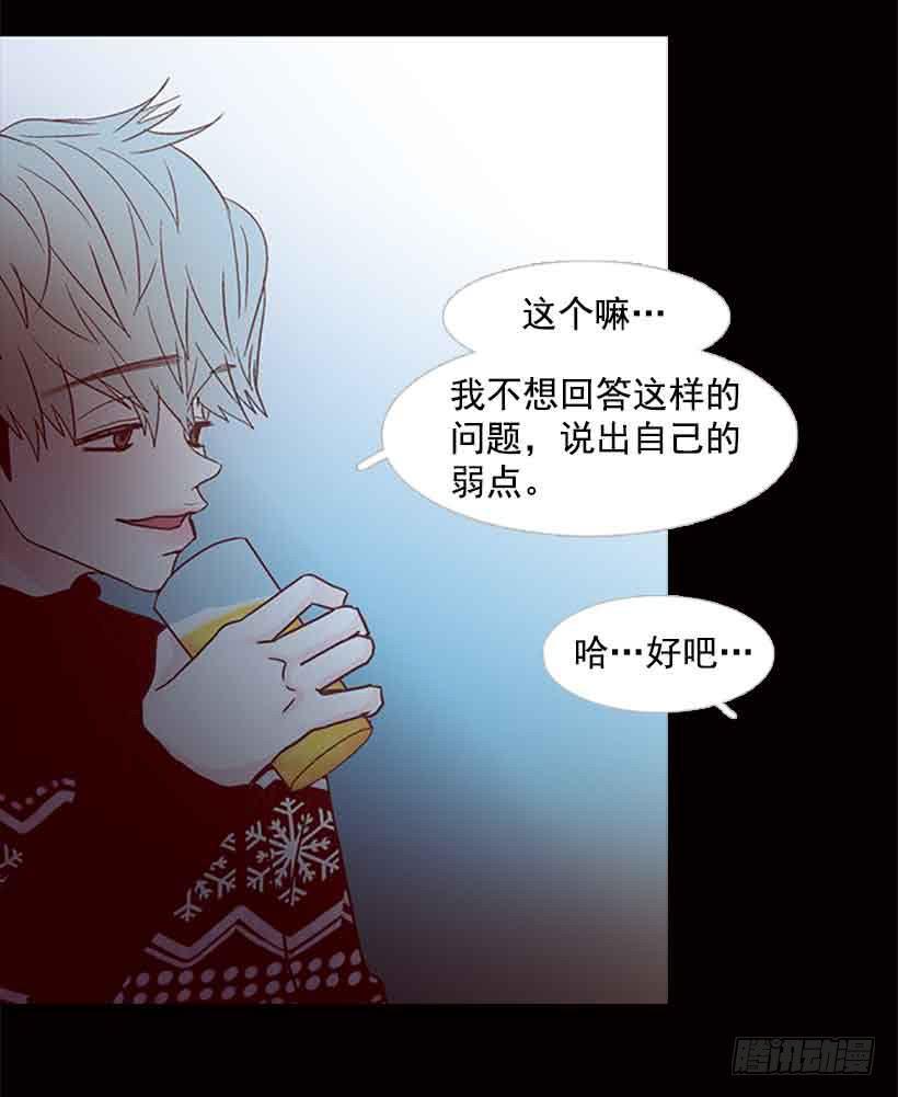 我已经跌落谷底了(1/2)-第152话