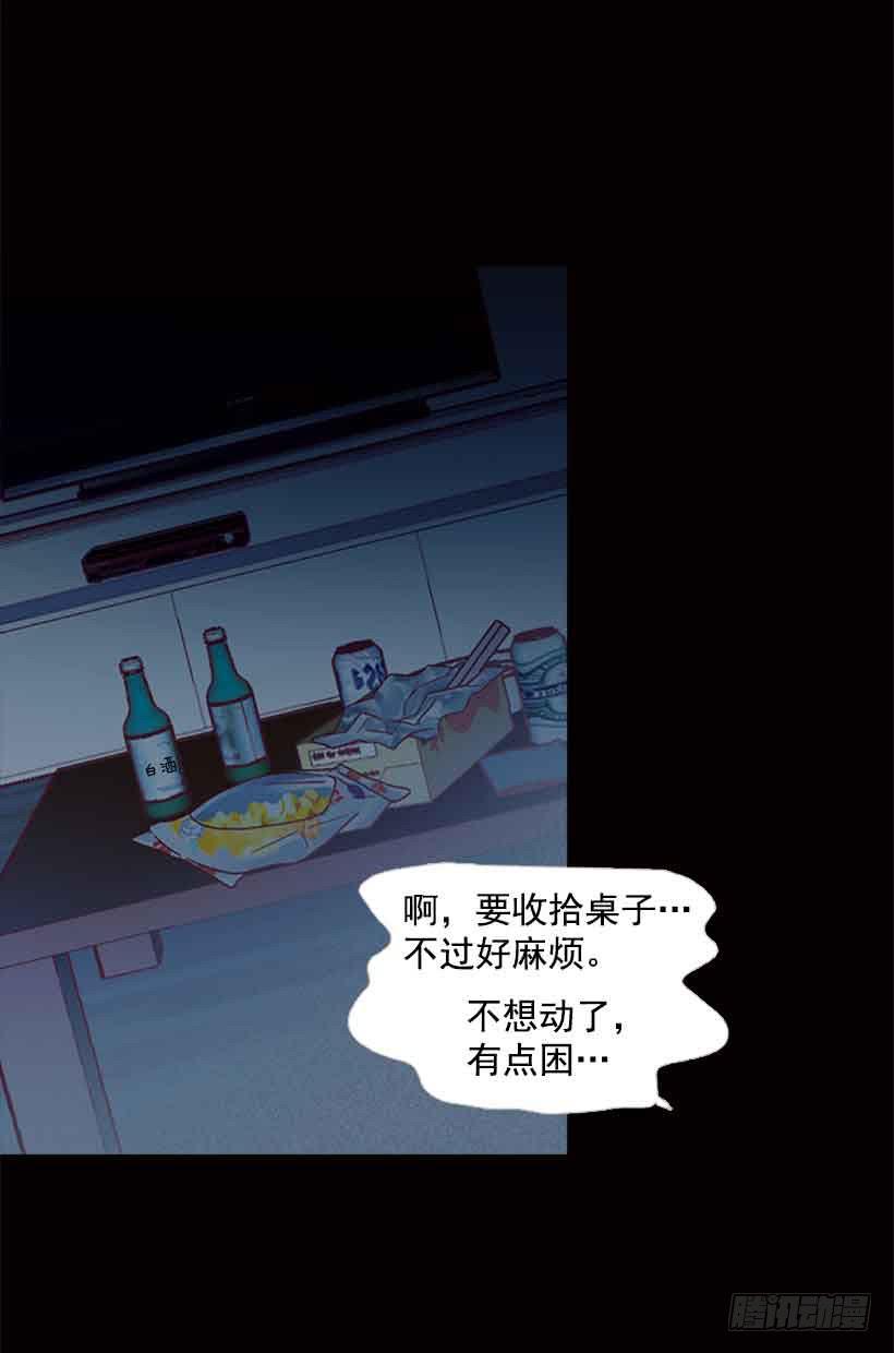 我已经跌落谷底了(1/2)-第152话