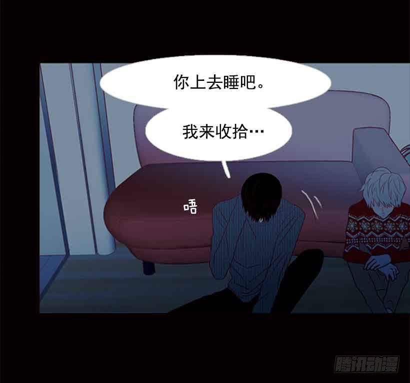 我已经跌落谷底了(1/2)-第152话
