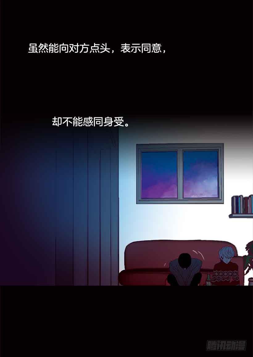 我已经跌落谷底了(1/2)-第152话