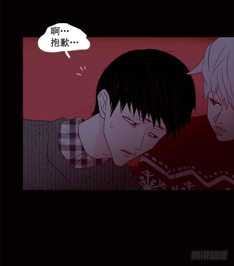 我已经跌落谷底了(1/2)-第152话