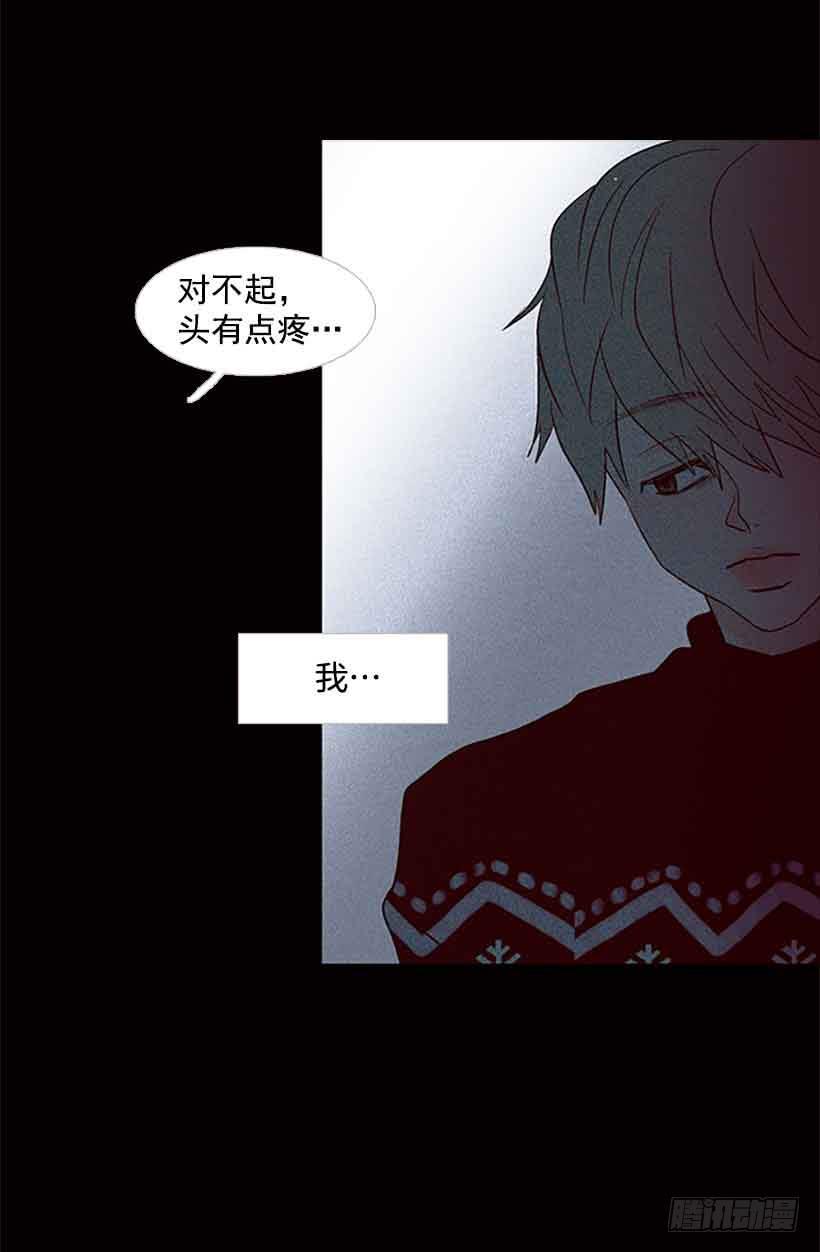 我已经跌落谷底了(1/2)-第152话