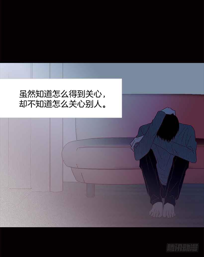 我已经跌落谷底了(1/2)-第152话