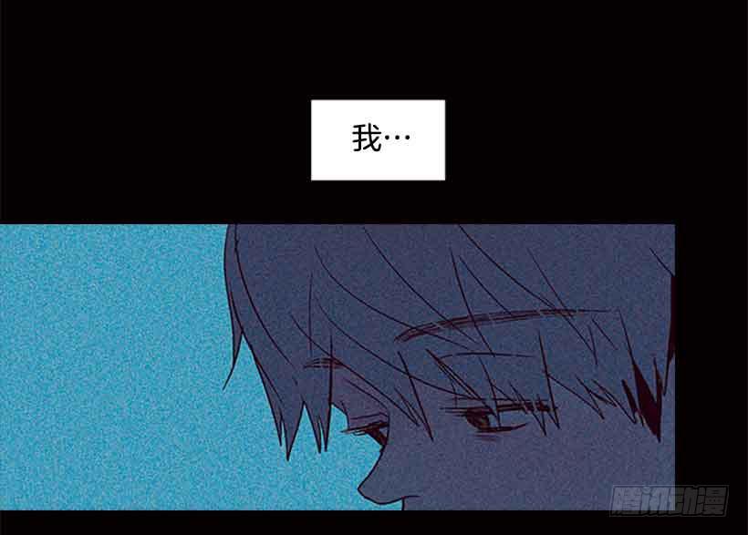我已经跌落谷底了(1/2)-第152话