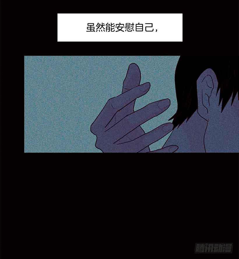我已经跌落谷底了(1/2)-第152话