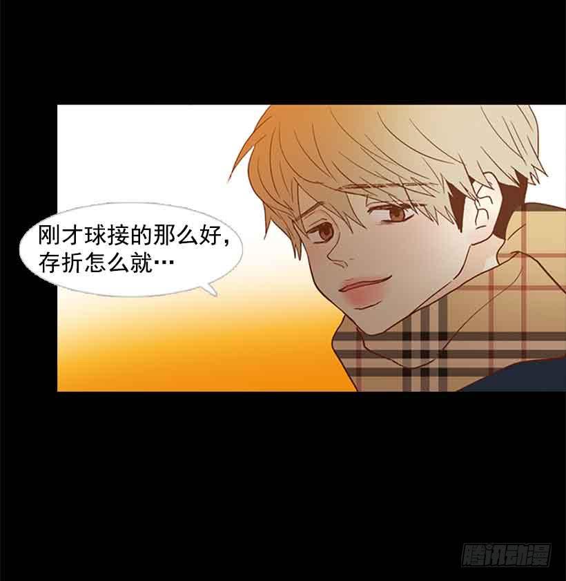 你想得到我的理解吗-第154话