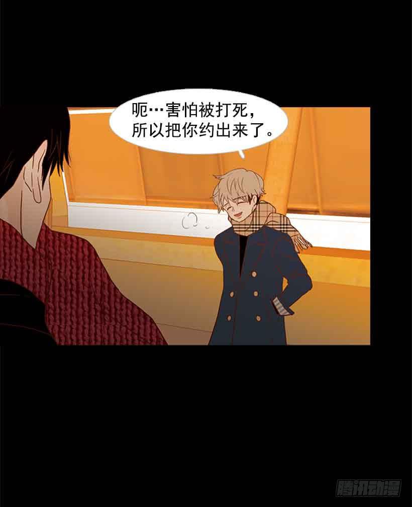 你想得到我的理解吗-第154话