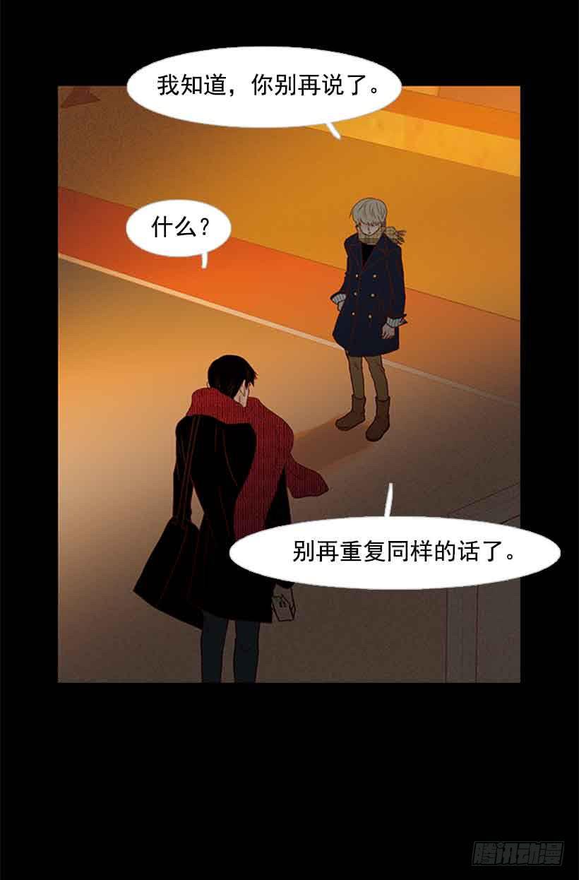 你想得到我的理解吗-第154话