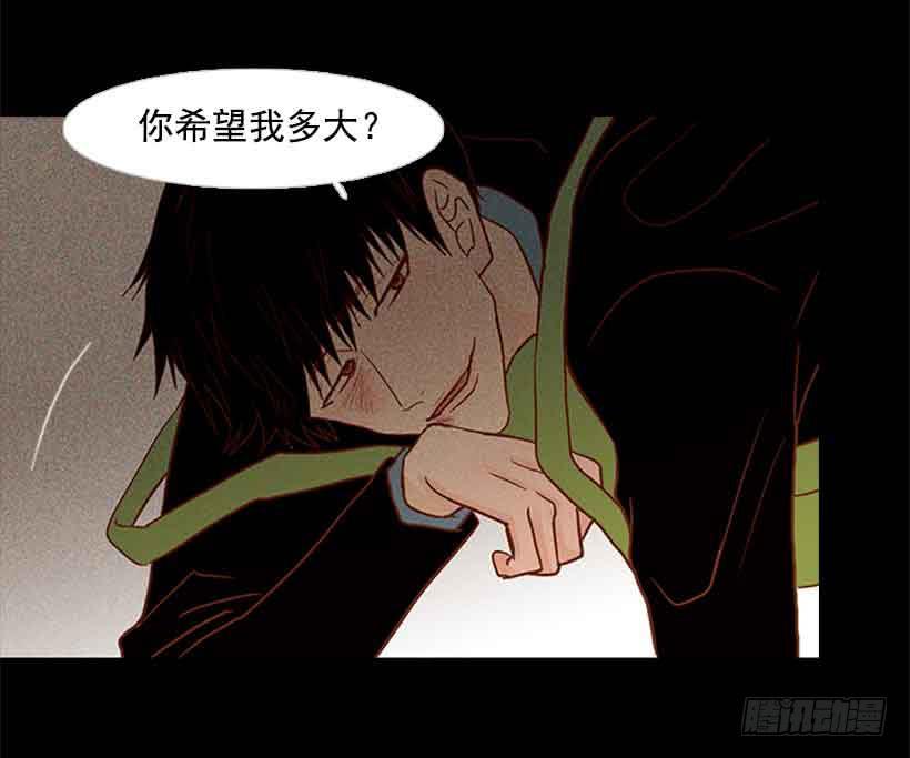 你想得到我的理解吗-第154话