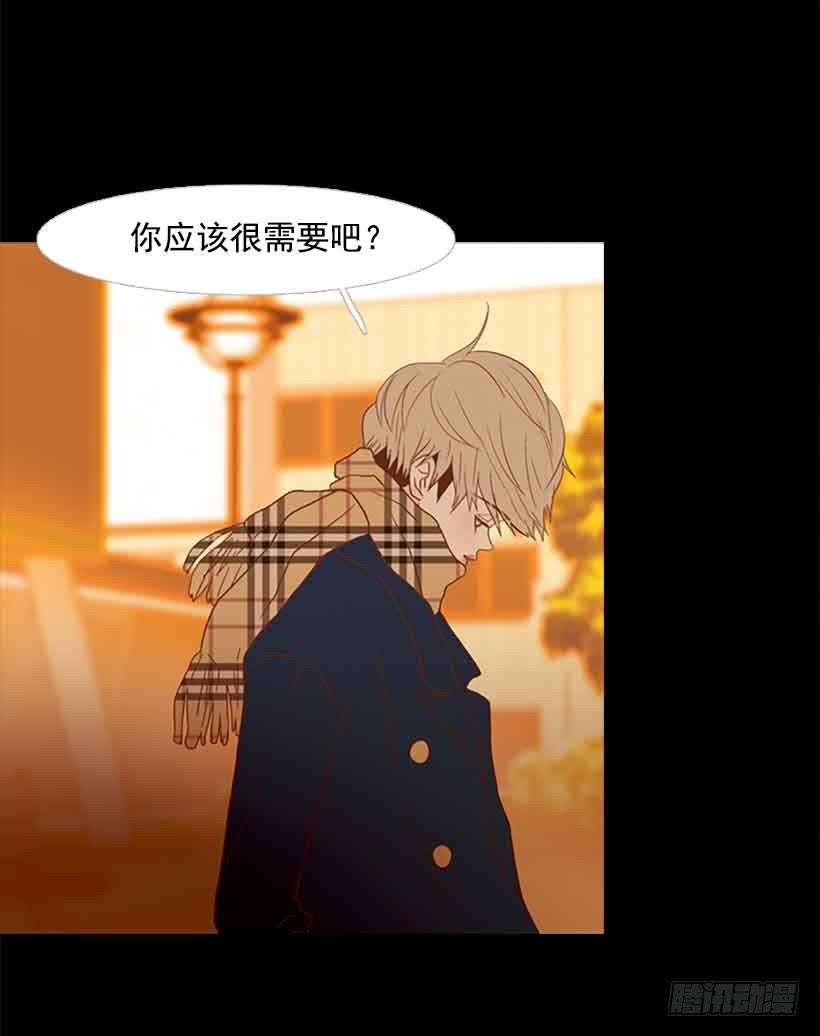 你想得到我的理解吗-第154话