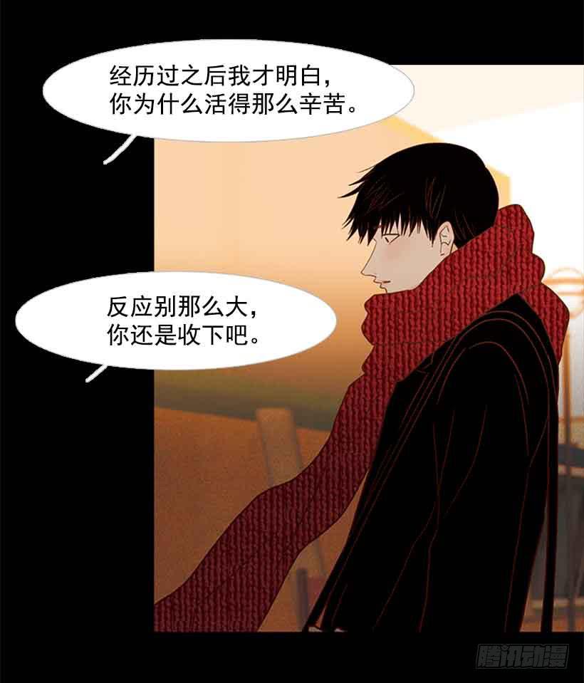 你想得到我的理解吗-第154话