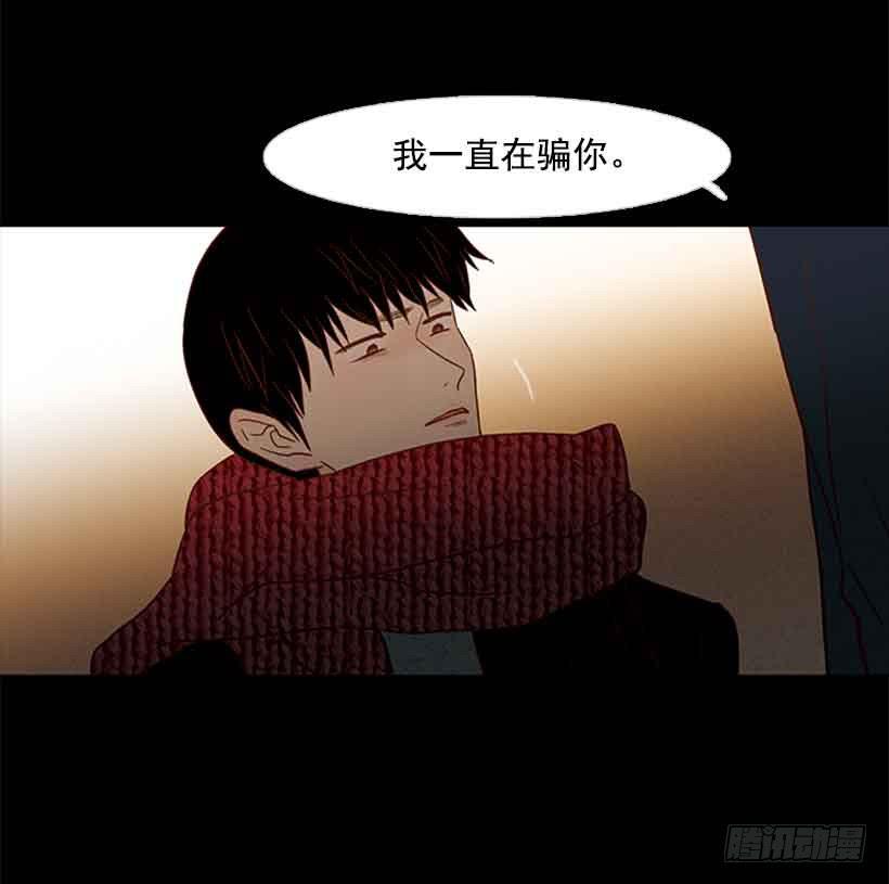你想得到我的理解吗-第154话