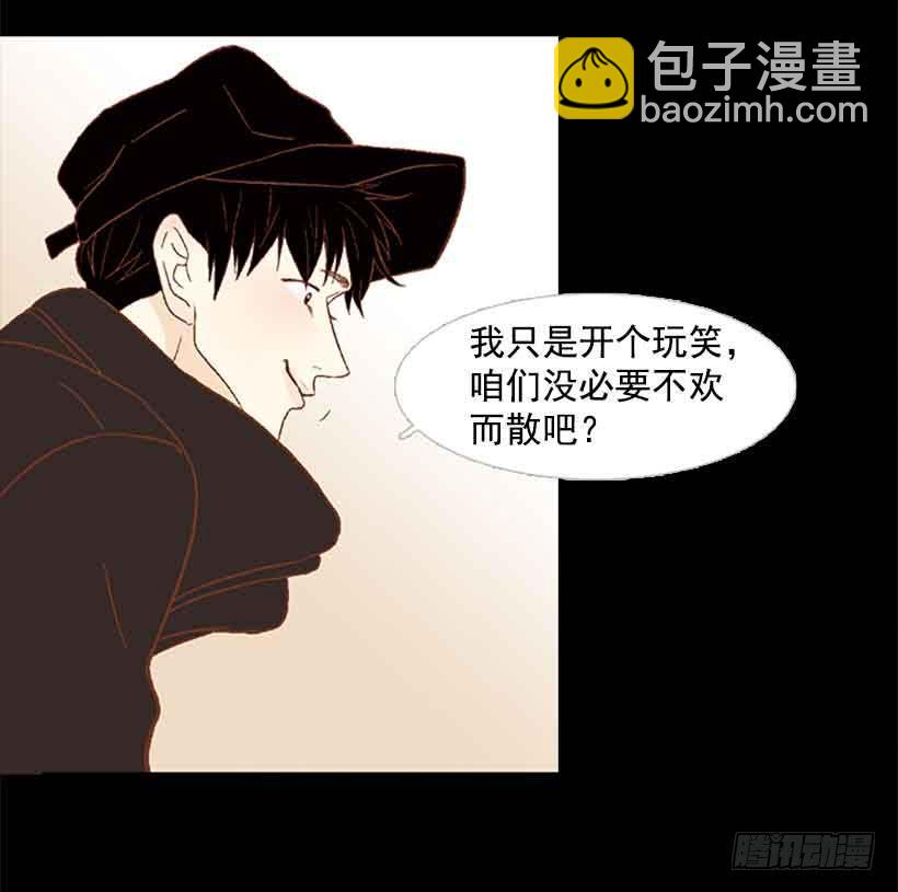 我们不懂彼此-第156话