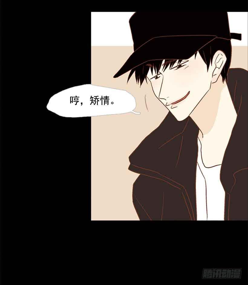 我们不懂彼此-第156话
