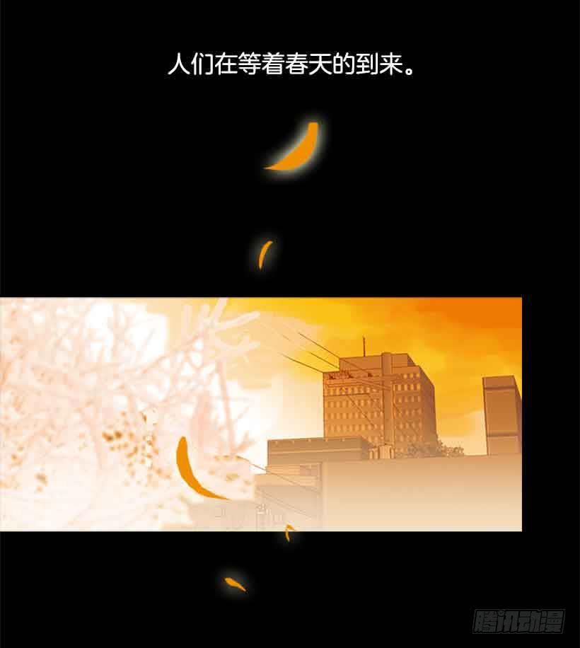 我们不懂彼此-第156话