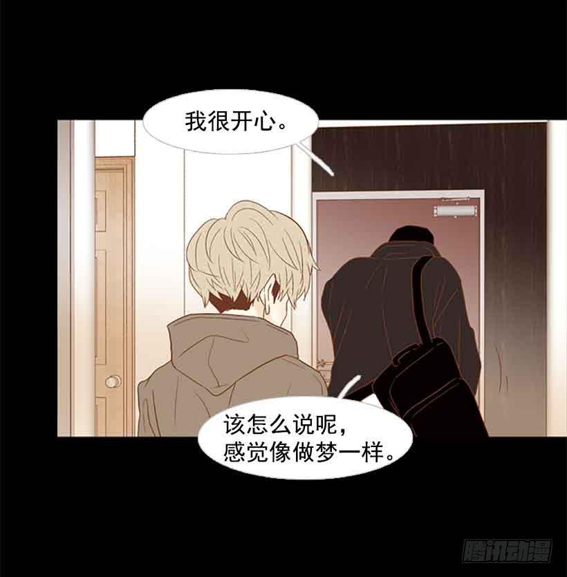我们不懂彼此-第156话