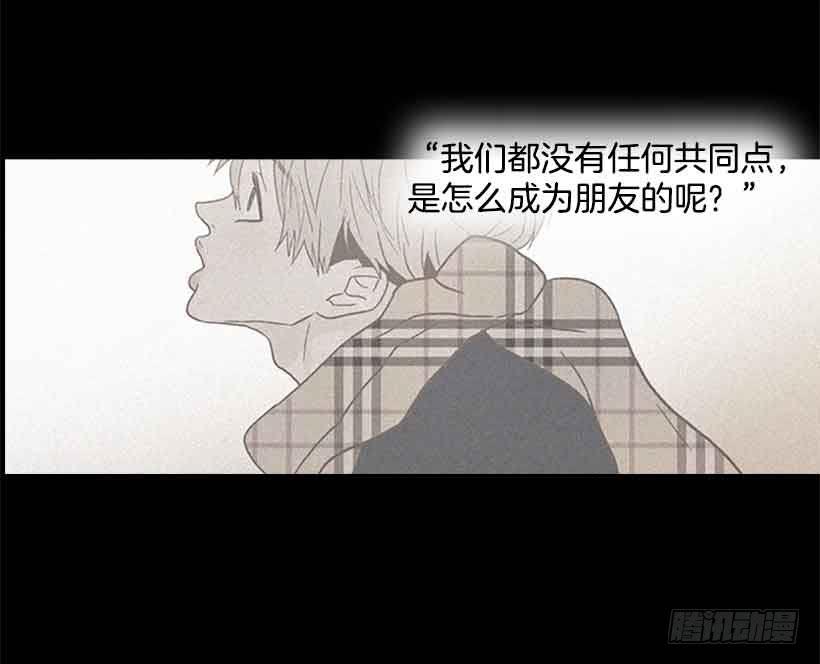 我们不懂彼此-第156话