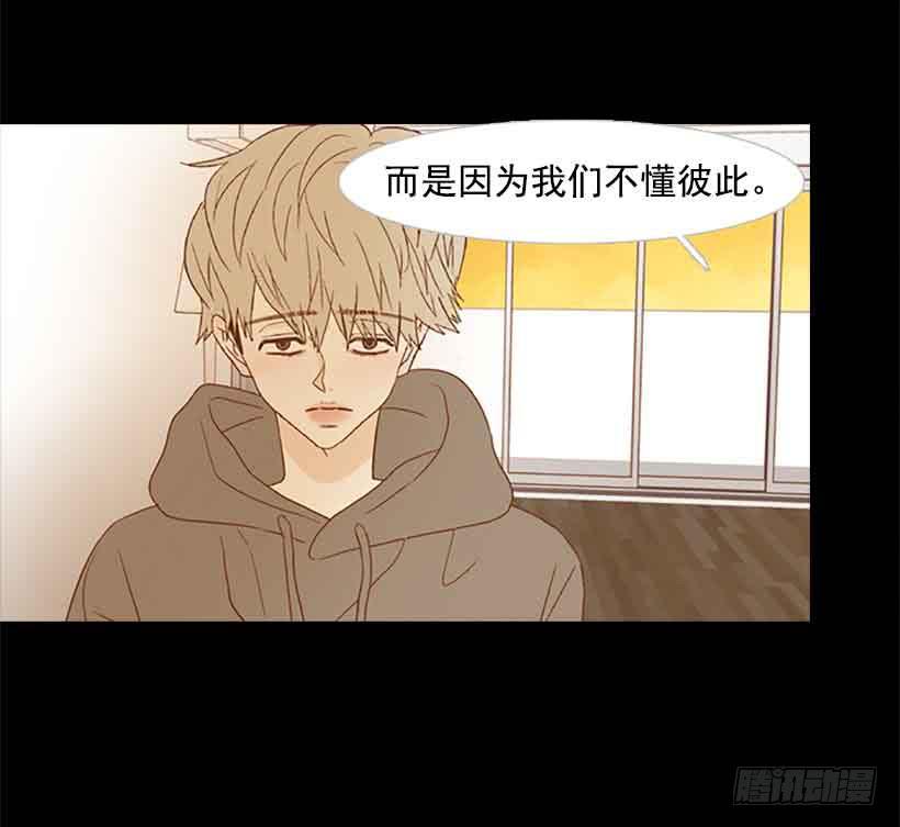 我们不懂彼此-第156话