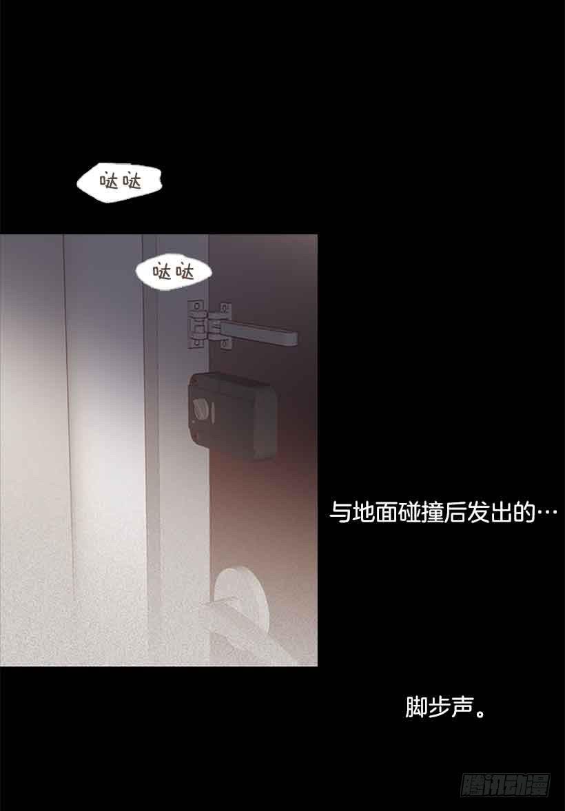我们不懂彼此-第156话