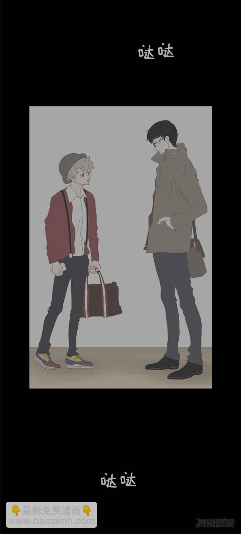 我们不懂彼此-第156话