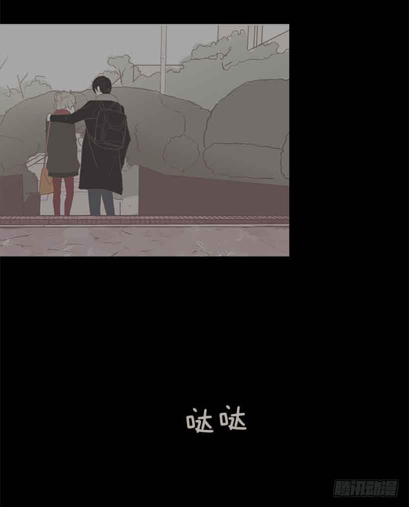 我们不懂彼此-第156话