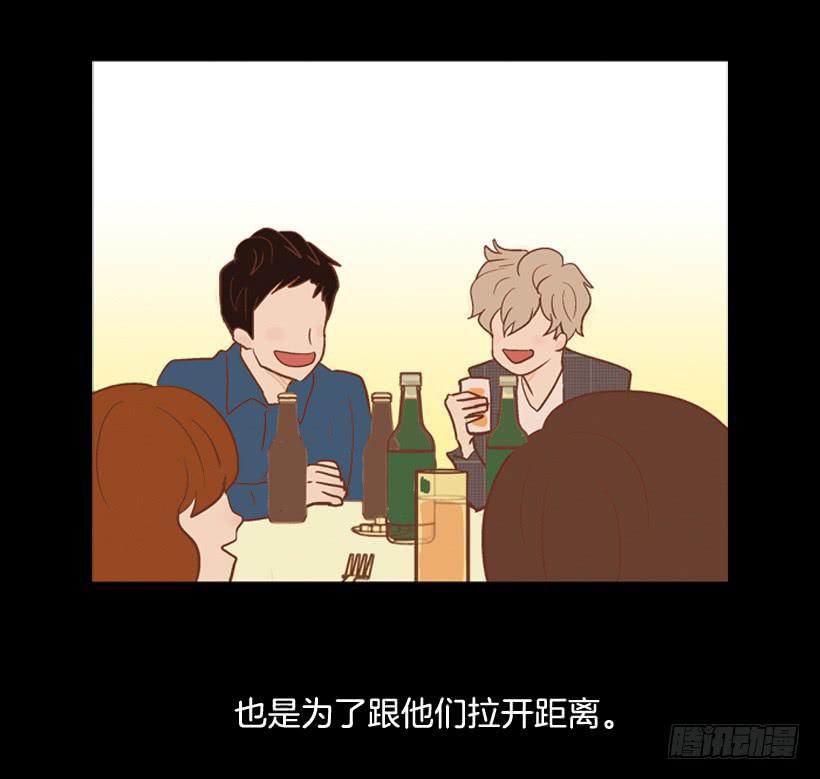 你们所不知的心酸(1/2)-第18话