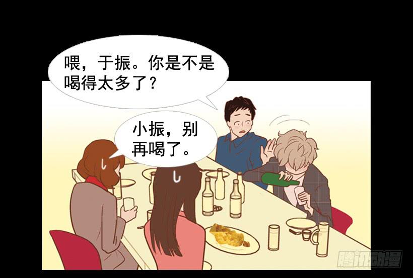 你们所不知的心酸(1/2)-第18话