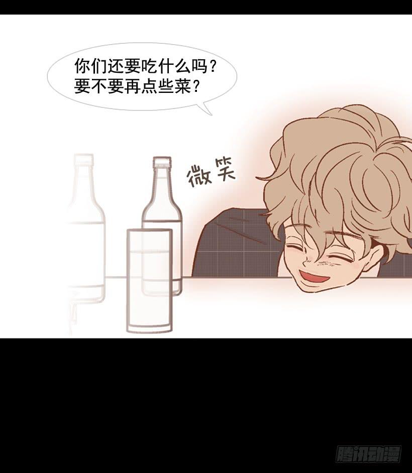 你们所不知的心酸(1/2)-第18话