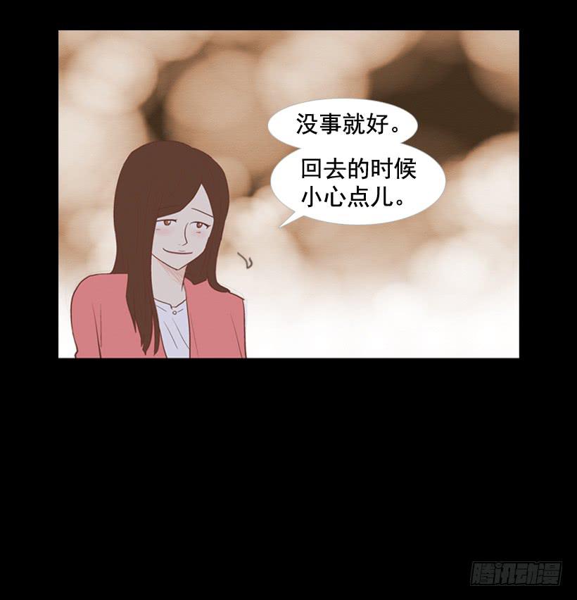 你们所不知的心酸(1/2)-第18话