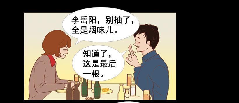 你们所不知的心酸(1/2)-第18话