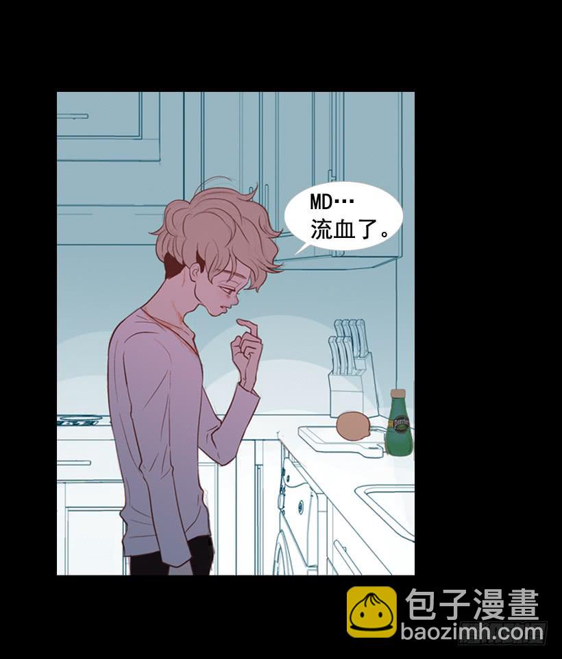 你们所不知的心酸(1/2)-第18话