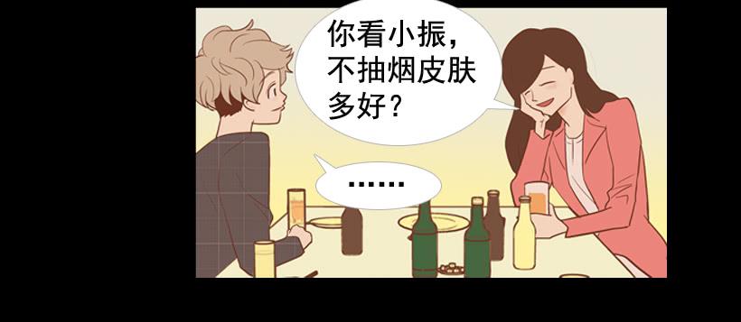 你们所不知的心酸(1/2)-第18话
