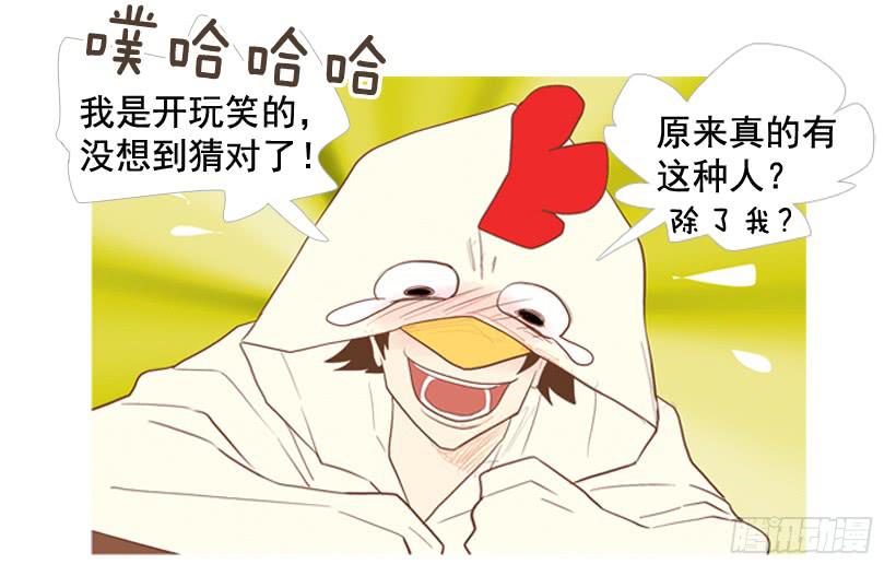 开心的早晨-第20话